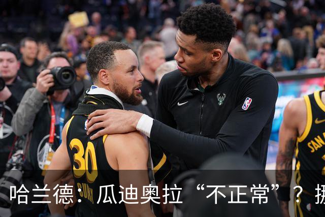 哈兰德：瓜迪奥拉“不正常”？挪威28年后重返世界杯，曼城魔法能带来奇迹吗